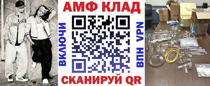 Амфетамин Premium  Купить  Заринск 
