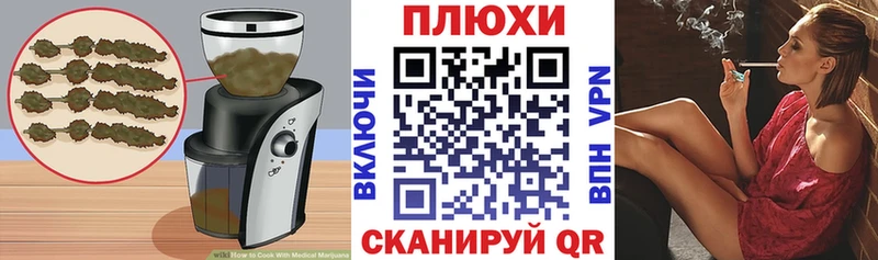 Купить закладки  Заринск  Печенье с ТГК конопля 