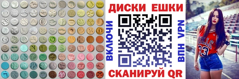 Купить где  Заринск  Экстази TESLA 