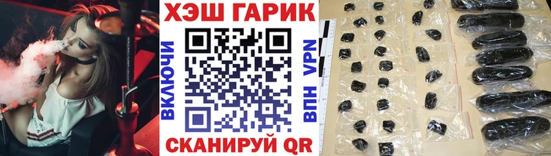 Купить  Заринск  ГАШ 40% ТГК 