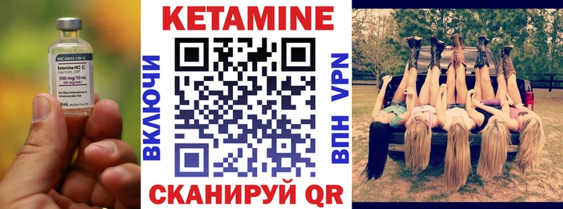 Кетамин ketamine  Купить  Заринск 