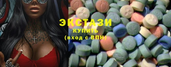 синтетический гашиш Магас