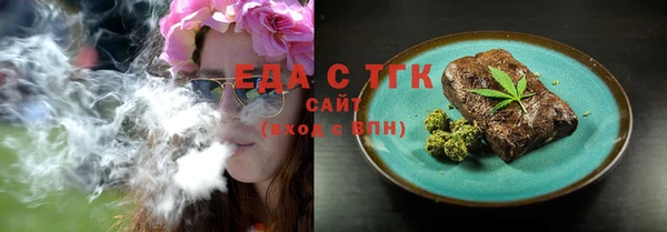 сатива Майский