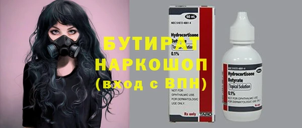 сатива Майский