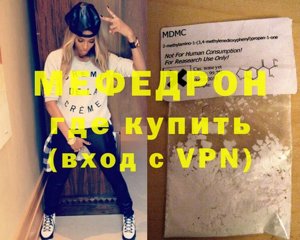сатива Майский
