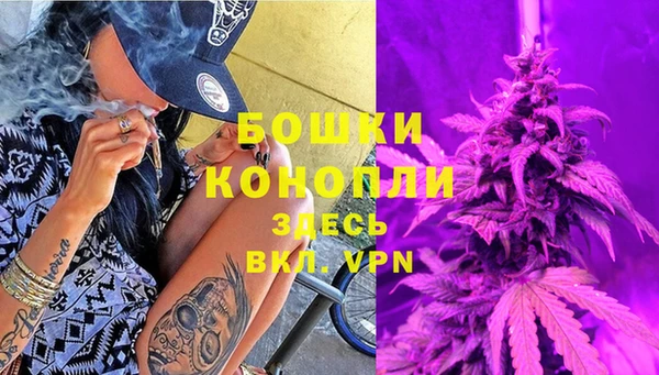 синтетический гашиш Магас