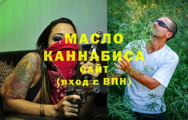первитин Магадан