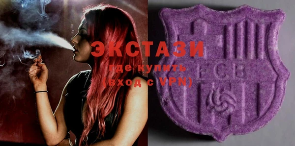 синтетический гашиш Магас