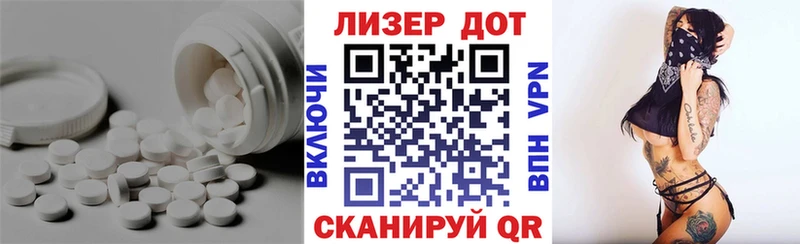 Купить где Заринск Лсд 25 экстази кислота
