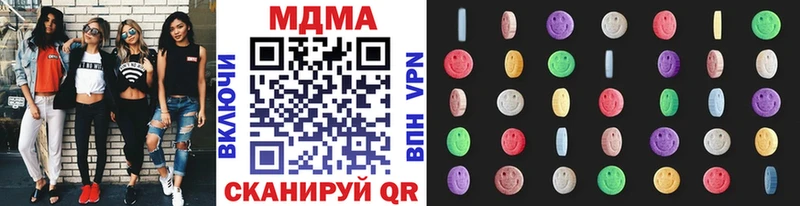MDMA кристаллы  Купить где  Заринск 