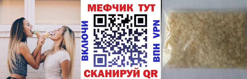 Мефедрон мука Заринск
