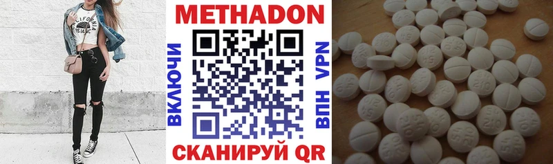 Купить закладки  Заринск  Метадон белоснежный 