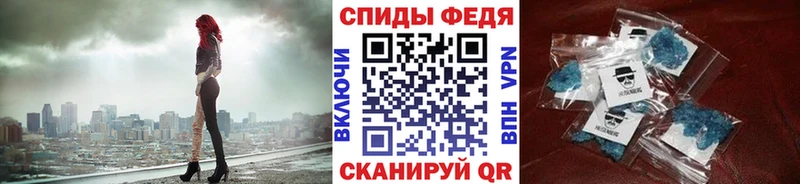 МЕТАМФЕТАМИН пудра  Купить закладки  Заринск 