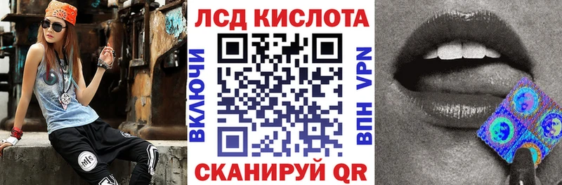 Наркотические марки 1,8мг  Купить  Заринск 